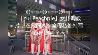 全网第一嫩穴女神回归【王动物马里布】温州网红女神~顶级身材~绝美粉逼~道具抽插 【78V】 (4)