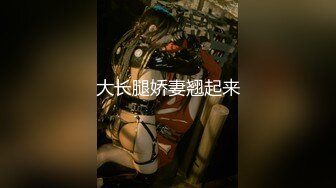 【新速片遞】  《监控破解》小伙和少妇在酒店偷窥换上黑丝啪啪啪