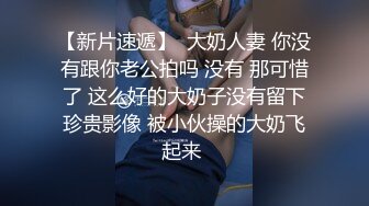 【新片速遞】麻豆联合皇家华人HJ-088 ❤️ 街头丘比特 爽哥挑战很久没有高潮的人妻