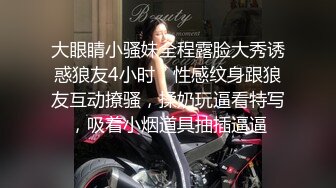 老婆刚被内射完，我来刷锅-舒服-夫妻-白丝-嫂子