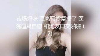 黑丝骚妇诱人的大屁股，令人欲罢不能