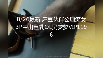 露脸女神究极泄密！推特23万粉无敌巨乳美女【板烧鸭鸭】666高价私拍，奶炮口交啪啪有钱人玩物 (7)