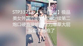 饑渴騷浪小少婦居家偷情私會帥氣小鮮肉啪啪打炮 主動吃雞巴騎乘69後入幹得騷叫連連 原版高清