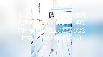 【新片速遞】妈妈和女儿一起骚，丝袜情趣装诱惑全程露脸大秀，双头道具互相抽插浪荡呻吟，抠逼自慰淫水覆盖无毛逼好性感[1.04G/MP4/01:32:50]