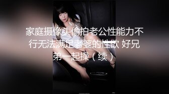 【新片速遞】   一只手就足以弄得老婆情欲高涨❤️这样玩她的骚逼❤️她感觉超爽！