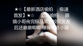 青岛身材火辣小情人深喉口爆