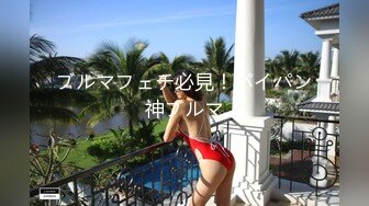 【上】欧美极品长腿肌肉男 无套干炮～