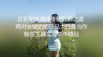 山东淄博骚女坦克