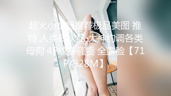 [素人 無碼 JAV Amateur Uncensored] FC2 PPV 1335967 【初撮り保障！】経験1回だけの激ウブｗほぼ処女の地下アイドル(18)著衣でぱいぱんキツキツまんこにヤリタイ放題！照れながらもマン汁大量ｗイキまくっちゃってる姿に萌えまくり初顔射しちゃいました！！