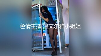 打桩机前女友一下就不行了