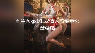 STP33264 淫蕩欲女小嬌娃情趣黑絲露臉激情大秀，跟狼友互動撩騷聽指揮，自己玩弄三個道具好刺激 VIP0600