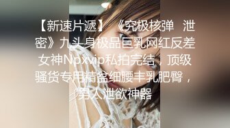 Onlyfans 极品白虎网红小姐姐NANA  按摩催情性冷淡人妻