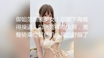 【新片速遞】《家庭乱伦》侄女欲火爆发餐桌底下塞跳蛋❤️厕所后入爆操颜射❤️捆绑口交调教