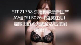 身材娇小的妹子