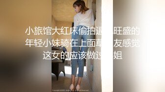 星空傳媒XKG015特殊愛好爆操外圍女媽咪-琳達