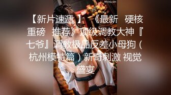 新一代女探花姐妹花双飞大哥激情啪啪，全程露脸一起舔大哥的鸡巴，主动上位揉捏骚奶子，轮流抽插抠逼玩奶子