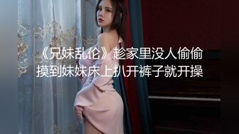 床上母狗超骚榨精女神骑乘扭动，各种姿势无套爆操内射，掐脖辱骂沦为母狗，屁眼骚逼双插 口暴 骚叫不止