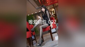 MD0063袁庭妮.女优面试员.素人做爱实测.麻豆传媒映画原创中文收藏版