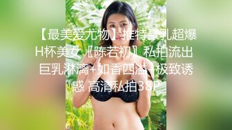 天花板级约炮大神『wanghangyuu798』流出，约啪各路顶级女神，别人眼中的女神在金主面前是多么下贱淫荡 下 (9)