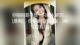 最美尾巴爱好者母狗性女奴❤️肛塞尾巴淫戏调教 肛塞尾巴后入啪啪 粉穴嫩鲍 高清720P原版【极品稀缺❤️全网首发】尾巴爱好者的母狗性女奴❤️肛塞尾巴淫戏调教 甄选肛塞尾巴图集 粉穴嫩鲍 高清720P原版V (11)