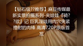 任县北定村张X 娜 抖音账号一只桃 不雅视频泄露 胸前纹身惹眼 花式吃根 各种情趣内衣疯狂输出！！！ (2)