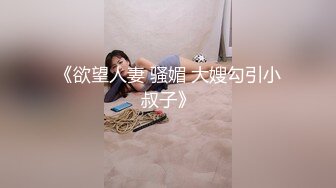 【抖音】雪花女神级纹身少妇全裸口交啪啪调教私拍 (2