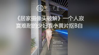 STP29881 顶级尤物！眼镜美御姐！双跳蛋震穴，大屌炮友操肥臀，骑乘位打桩机，后入猛捅美臀 VIP0600