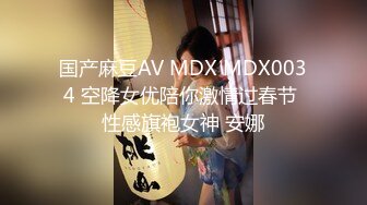 STP28538 淫荡女同事随便舔舔就高潮  男  这个逼多少人舔过 小三 除了我老公舔过就只有你，舔深一点啊啊！