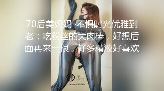 性感女神露脸性爱