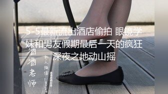 【新片速遞】  活超棒人又骚的极品少妇，露脸伺候大哥啪啪，深喉大鸡巴舔的好酸爽，激情上位让大哥玩奶子，口爆吞精舔干净[1.84G/MP4/01:31:56]