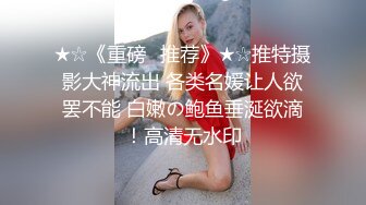 网红妹妹户外车上吃屌车震，回到家炮击自慰，无毛骚逼假屌猛插，翘起屁股炮击后入