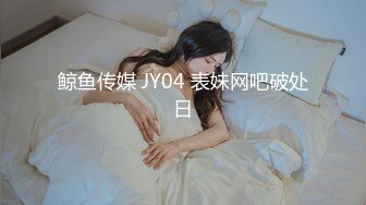 STP34397 OnlyFans 中秋快樂 給校長的中秋禮物 為了孩子不退學 被校長狠狠拿捏 橋本香菜