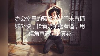 【云南第一深情】PUA妹妹系列二 害羞耐操小美女 昨天之后继续3P，放不开 衣服脱了 佳作 (5)