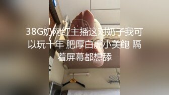 【自录】 极品女神【王动物】抠逼自慰高潮喷水，玫瑰肛塞性肉臀，6月直播合集【30V】  (19)