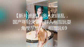 宾馆TP性感漂亮的短裙美女和骨瘦如柴的男友开房