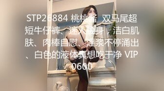 ☆★泡良最佳教程【良家故事】人妻出轨，背叛老公的感觉品尝新鲜大鸡巴的刺激，让她欲罢不能爽歪歪 (1)