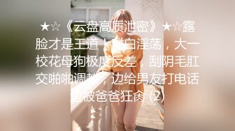 【新速片遞】  ❤️JK白丝稚嫩学妹❤️极品粉嫩女高学妹，紧致白嫩奶油肌肤 活力满满，做爸爸的小母狗，轻轻一操就哼哼唧唧的！