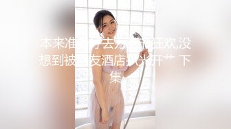 [2DF2] 白天小夫妻在家爱爱 69舔逼吃吊 无套内射 女上大屁屁啪啪打桩累到虚脱 对话清晰 1080p[BT种子]