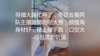 精东影业JDBC025粗心的小护士引狼入室-王以欣