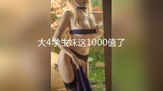 【Stripchat】“今天它不太想进去”国产大奶轻熟女主播「Pamper」跳蛋震阴蒂最后还是应求插入阴道【自压水印】