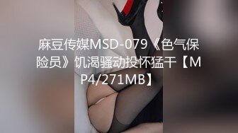 高颜值四姐妹造福粉丝,线下约啪两狼友