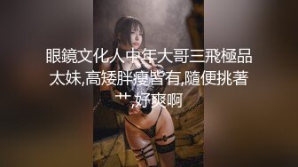 漂亮制服美眉 老公你要轻一点 温柔一点 好大 把我逼逼塞满了 为什么男人都喜欢穿上制服 声音好甜的妹子