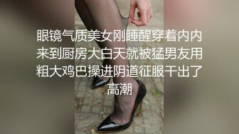 【自整理】ammy rouse x  大屌御姐 男人可能更懂男人的需要 长相太欲了  看最新付费视频【NV】 (45)