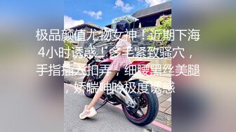 调教杭州母狗人妻第二段