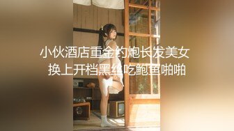 骚货熟女【爱穿丝袜的嫂子】丝足高跟，乱交啪啪【14V】 (9)