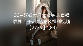 【AI换脸视频】李知恩[IU] 张员瑛[Wonyoung] 全敏珠[MINJU]3人共演爽翻天