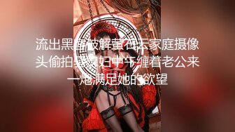 商场女厕近距离偷窥斑点裙美女会呼吸的小鲍鱼