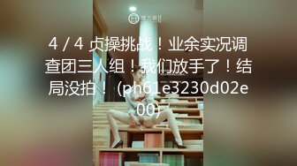 20小时核弹！童颜巨乳！校花女神！狂撸三发！【甜甜呀】又白又嫩的极品校服学生妹！ (6)