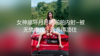 黑客破解家庭网络摄像头偷拍❤️ 骚婆婆与漂亮儿媳妇的终极反差貌似儿子背地里还和婆婆乱伦