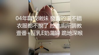 米色衣同學 躲在学校女厕所等待下课铃声响起女学生一群一群的来献逼